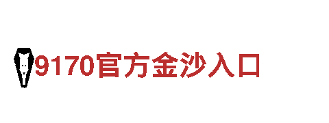 里尔体育赞助商-高效可靠的能源发电企业